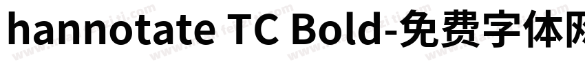hannotate TC Bold字体转换